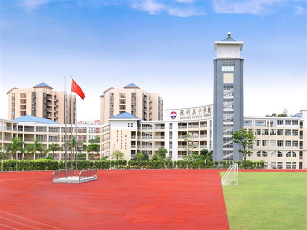 深圳市美中學(xué)校園安防系統(tǒng)項(xiàng)目